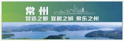 ​湖塘桥实验小学2020年一年级新生整体过渡（附答复）